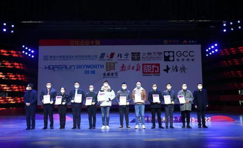 创新赋能产业升级，润和软件荣获南京市“金梧桐奖”文化企业十强