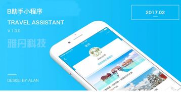 历练于名企，创业在一品威客 南京软件开发团队的转型之路