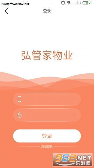 弘管家App 一站式软件管理与下载指南